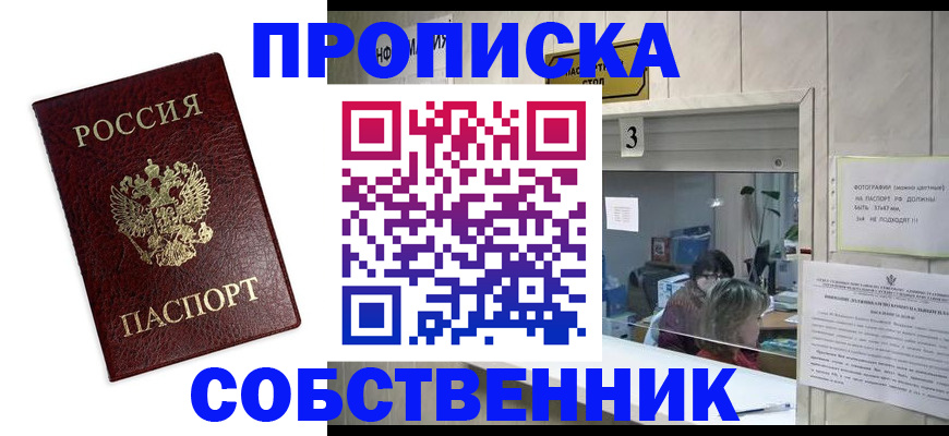 регистрация для школы в Алапаевске